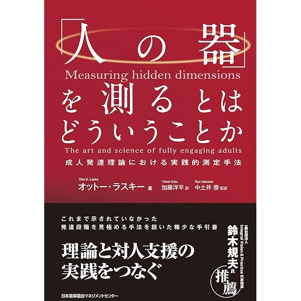組織開発教科書 | W. ウォーナー・バーク, 薫, 小林 |本 | 通販 | Amazon