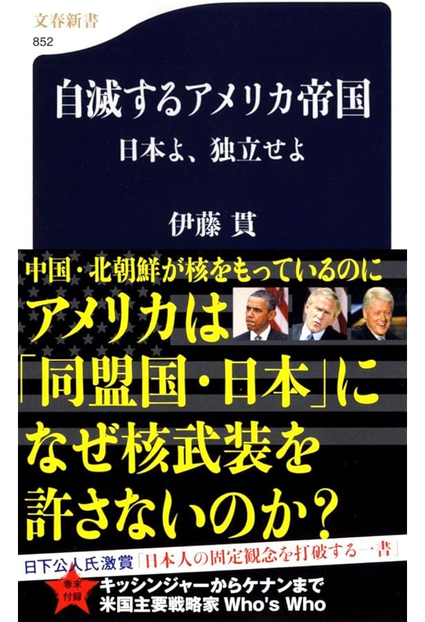 Amazon.co.jp: 村田良平回想録 下巻−祖国の再生を次世代に託して