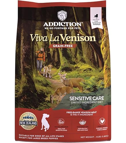 Amazon.co.jp: アディクション(Addiction) ドッグフード ワイルド