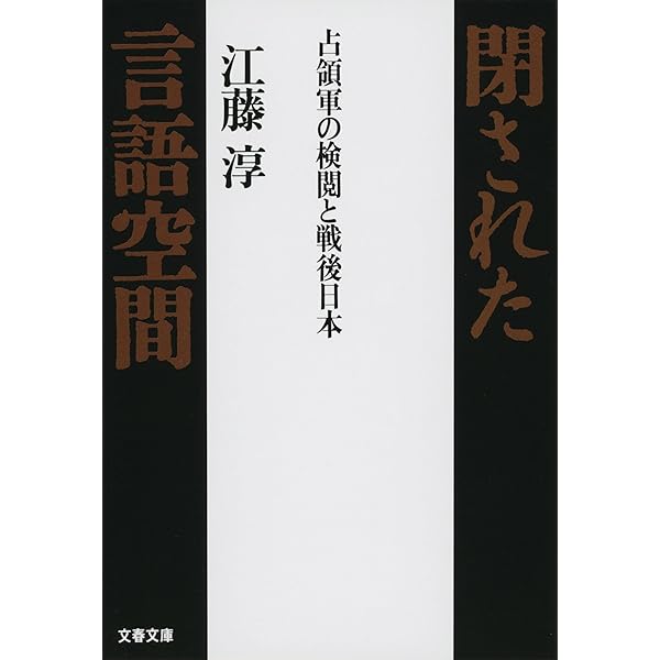 Amazon.co.jp: 村田良平回想録 上巻−戦いに敗れし国に仕えて : 村田