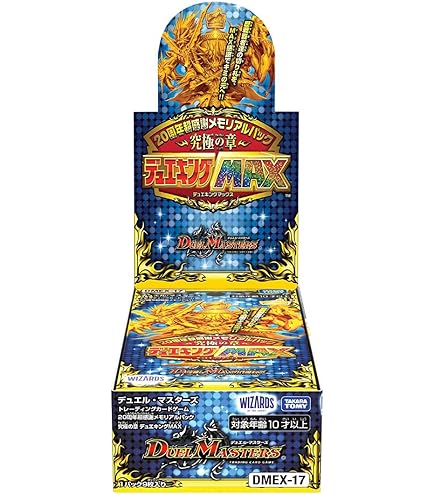 Amazon.co.jp: デュエル・マスターズ DMX-23 TCG 革命 ファイナル 奥義