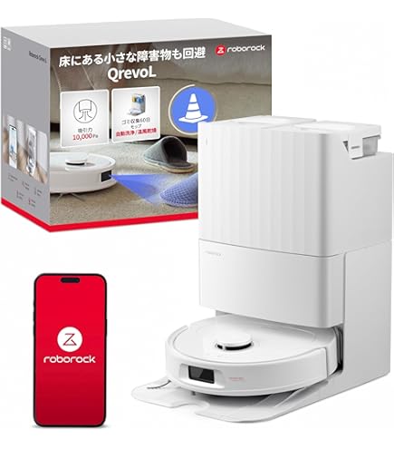Amazon | Roborock QR52-04 Q Revo(黒) 4way全自動ドックQ搭載