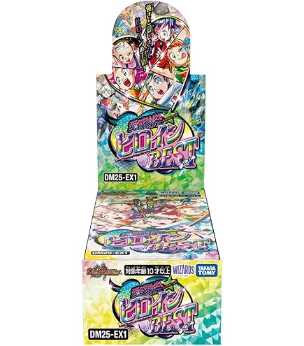 超感謝祭ファンタジーBEST 未開封カートン ファンベス 1カートン にじ