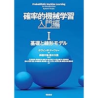 ベイズデータ解析(第3版) | Andrew Gelman, John B. Carlin, Hal S