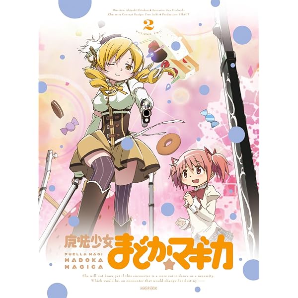 Amazon.co.jp: 魔法少女まどか☆マギカ 4 【完全生産限定版】 [Blu-ray