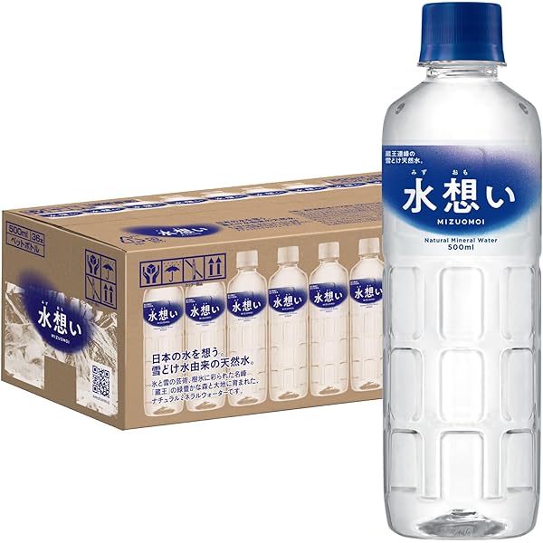 リピーター様限定 ミネラルウォーター 500ml×2 リピーター様限定