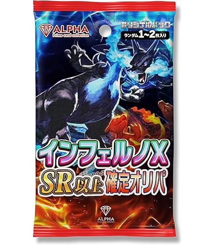 ポケモンカード インフェルノX 6BOX 新品未使用 シュリンク付き