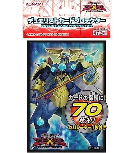 2点 遊戯王オフィシャルカードゲーム デュエルモンスターズ カード