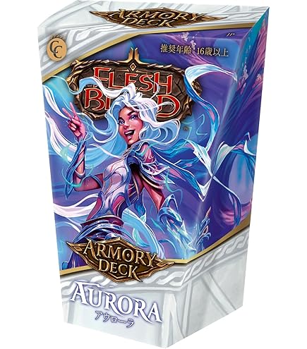 Amazon.co.jp: フレッシュ＆ブラッド Flesh and Blood 日本語版