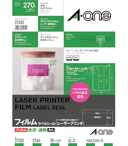 Amazon | エーワン ラベルシール 光沢フィルム 透明 A4 27面 10シート