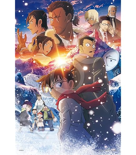 非売品】劇場版 名探偵コナン 純黒の悪夢 オリジナルジグソーパズル