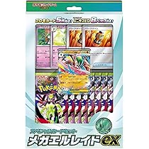 Amazon.co.jp: ポケモンカードゲーム MEGA ハイクラスパック MEGA
