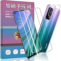 Amazon | KDDI OPPO A54 SIMフリー OPG02 au Mobileシルバーブラック