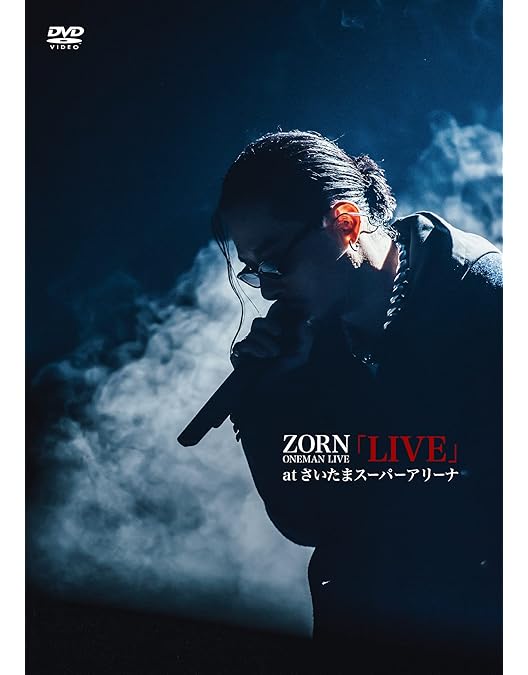 ZORN/おゆうぎかい ZORN/おゆうぎかい〈完全受注生産限定盤〉