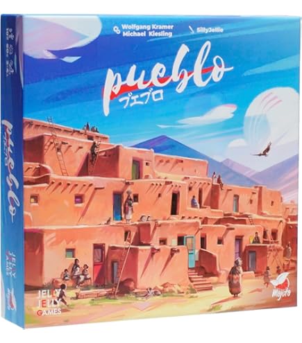 Amazon.co.jp: センチュリー:スパイスロード 完全日本語版 : おもちゃ