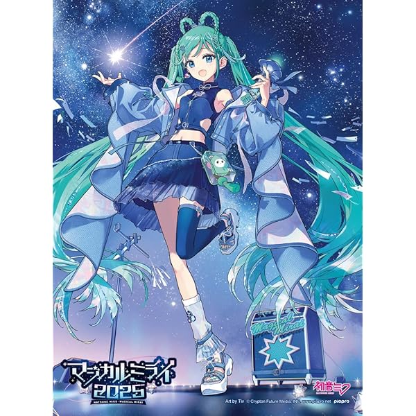 Amazon.co.jp: 初音ミク「マジカルミライ 2018」 (Blu-ray通常盤