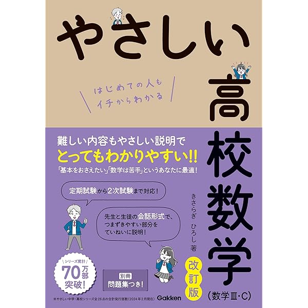 現代代数学 1.2.3 3巻 Moderne Algebra 2巻セット 現代代数学 1.2.3 3