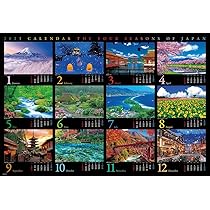 1997 イチローカレンダー ジグソーパズル 1000ピース 1997 イチロー