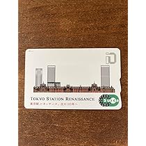 Suica スイカ東京駅ルネッサンス記念希少無記名