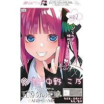 Amazon.co.jp: 五等分の花嫁 カードゲーム ブースターパック vol.5