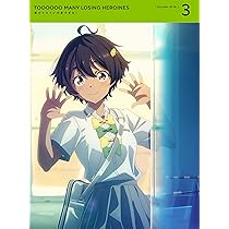 Amazon.co.jp: 負けヒロインが多すぎる！ 4(完全生産限定版) [DVD