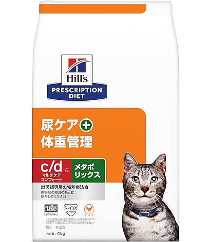 Amazon | ヒルズ プリスクリプション・ダイエット 猫用 c/d マルチケア