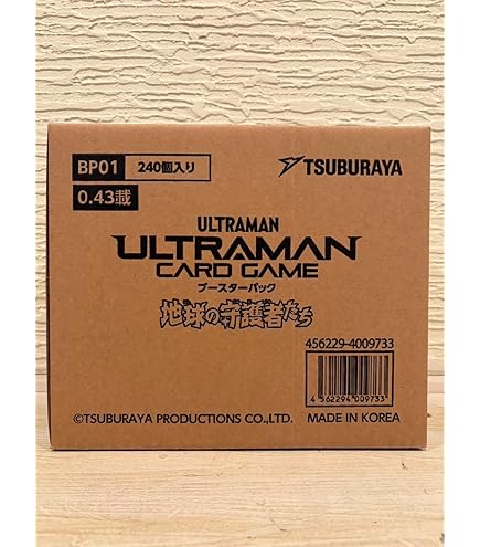 Amazon.co.jp: カートン販売(10BOX入り) ウルトラマンカードゲーム