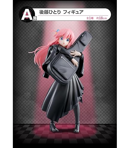 一番くじ VOLUME3 ラストワン賞ぼっち・ざ・ろっく! 後藤ひとりフィギュア