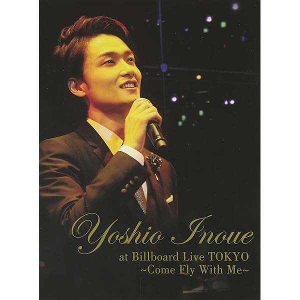 Amazon.co.jp: 井上芳雄 by MYSELF SPECIAL “LIVE