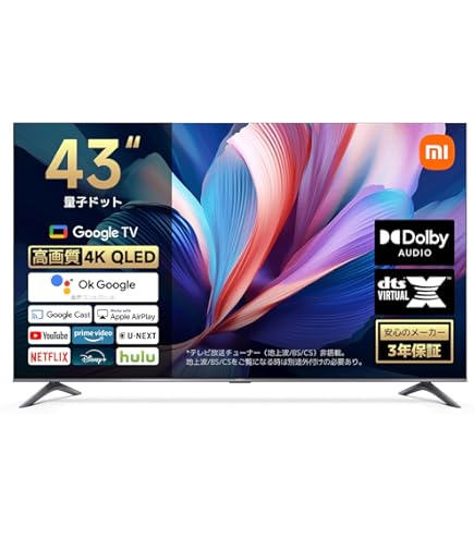 Amazon | LG 49V型 4K対応 液晶 テレビ 49UF7710 IPS 4Kパネル
