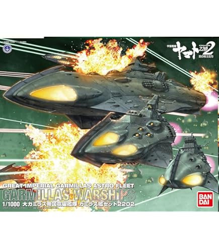 Amazon | 宇宙戦艦ヤマト メカコレ大ガミラス帝国軍艦載機セット 太陽