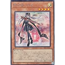 遊戯王 未来の柱－キアノス アジア版 赤シーク 遊戯王 未来の柱