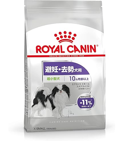 Amazon.co.jp: ロイヤルカナン 避妊・去勢犬用 小型犬 ミニ