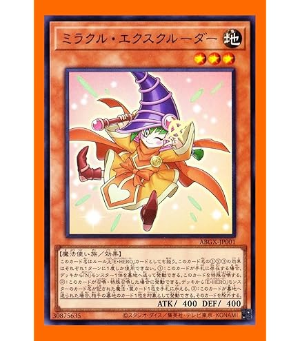 Amazon.co.jp: 26PP-JP004 M・HERO ファウンティン SPECIAL RED Ver