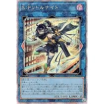 遊戯王 S:P リトルナイト 25thシークレットレア 遊戯王OCG S:Pリトル