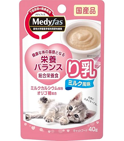 Amazon | 【子猫用 粉ミルク 270g】Dream Belll ドリームベル