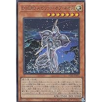 遊戯王 E・HERO フレイム・ウィングマン レリーフ EU TLM-EN035 Amazon