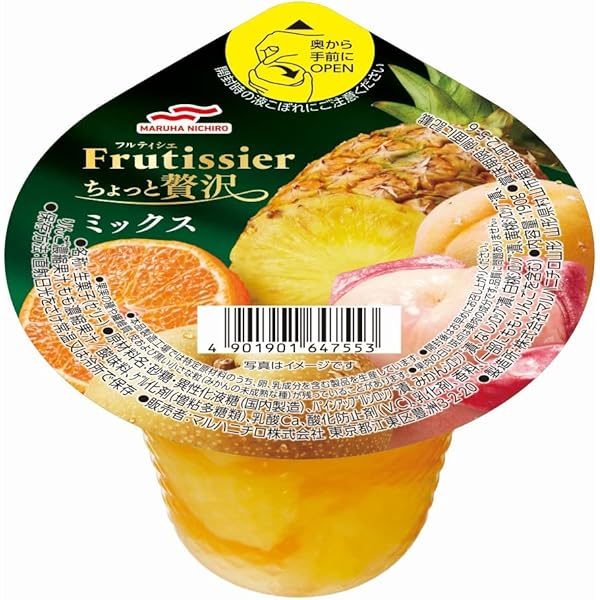 究極の美◼️蔵から丸くてオレンジ色のまるでミカンのようなの抹茶茶碗