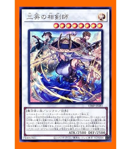 Amazon.co.jp: VJMP-JP279 トレジャー・パンサー (日本語版 ウルトラ