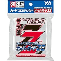 Amazon | やのまん カードプロテクター オーバーガードZZ 80枚入り