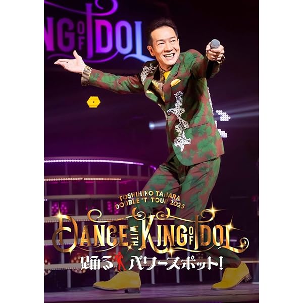 Amazon.co.jp: KING OF IDOL HISTORY in TBS Vol.1 (5枚組) [Blu-ray