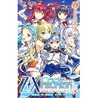 Z X Code reunion 1 | 藤真 拓哉, 浦畑 達彦, ブロッコリー |本 | 通販