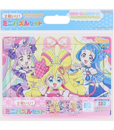 魔法つかいプリキュア 300ピース ジグソーパズル「花ひらく魔法