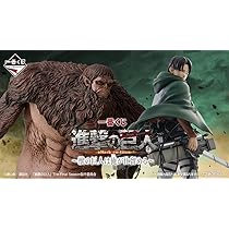 一番くじ 進撃の巨人〜獣の巨人は俺が仕留める〜C