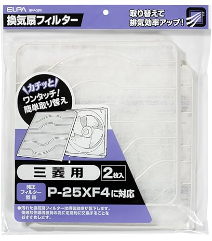 Amazon.co.jp: 三菱電機(MITSUBISHI ELECTRIC) 換気扇交換用フィルター
