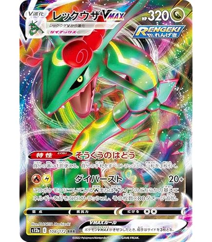 Amazon.co.jp: ポケモンカードゲームMEGA M1L 拡張パック メガブレイブ