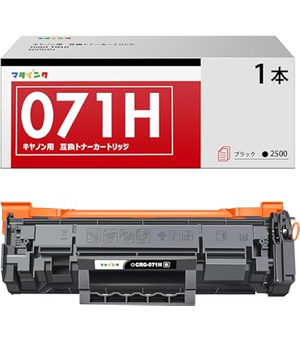 Amazon | Canon トナーカートリッジ053H ブラック CRG-053HBLK