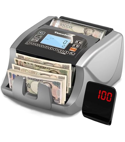 Amazon | 紙幣カウンター 紙幣計数機【日本円専用設計】カウンター