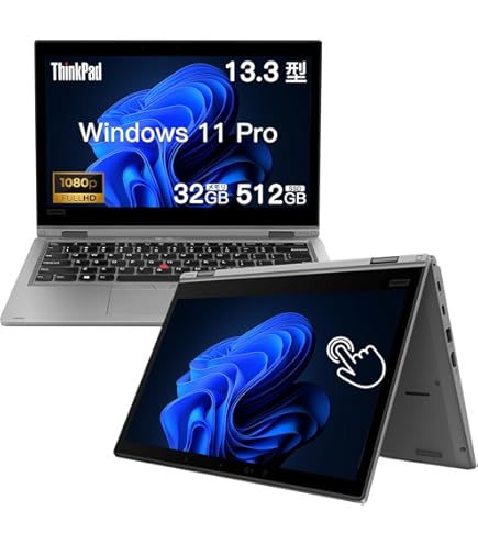Amazon.co.jp: 【整備済み品】 ThinkPad X13 Gen2 Ryzen 5 Pro 5650U