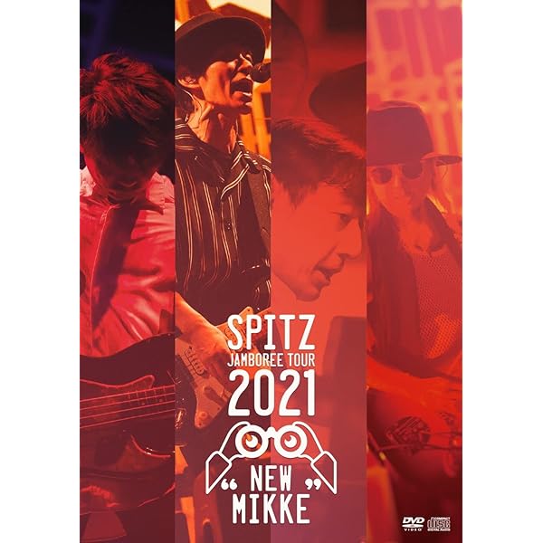 Amazon.co.jp: JAMBOREE TOUR 2009 ~さざなみOTRカスタム at さいたま